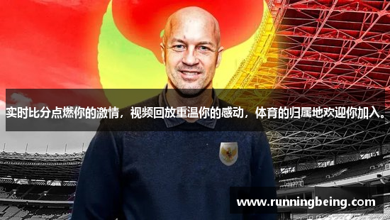 雷竞技rebat官网